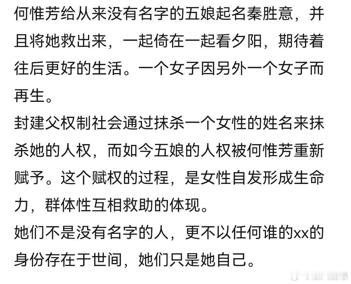 国色芳华 爱人是锦上添花 网友说杨紫、李现主演国色芳华第七第八集封神，看到了女性