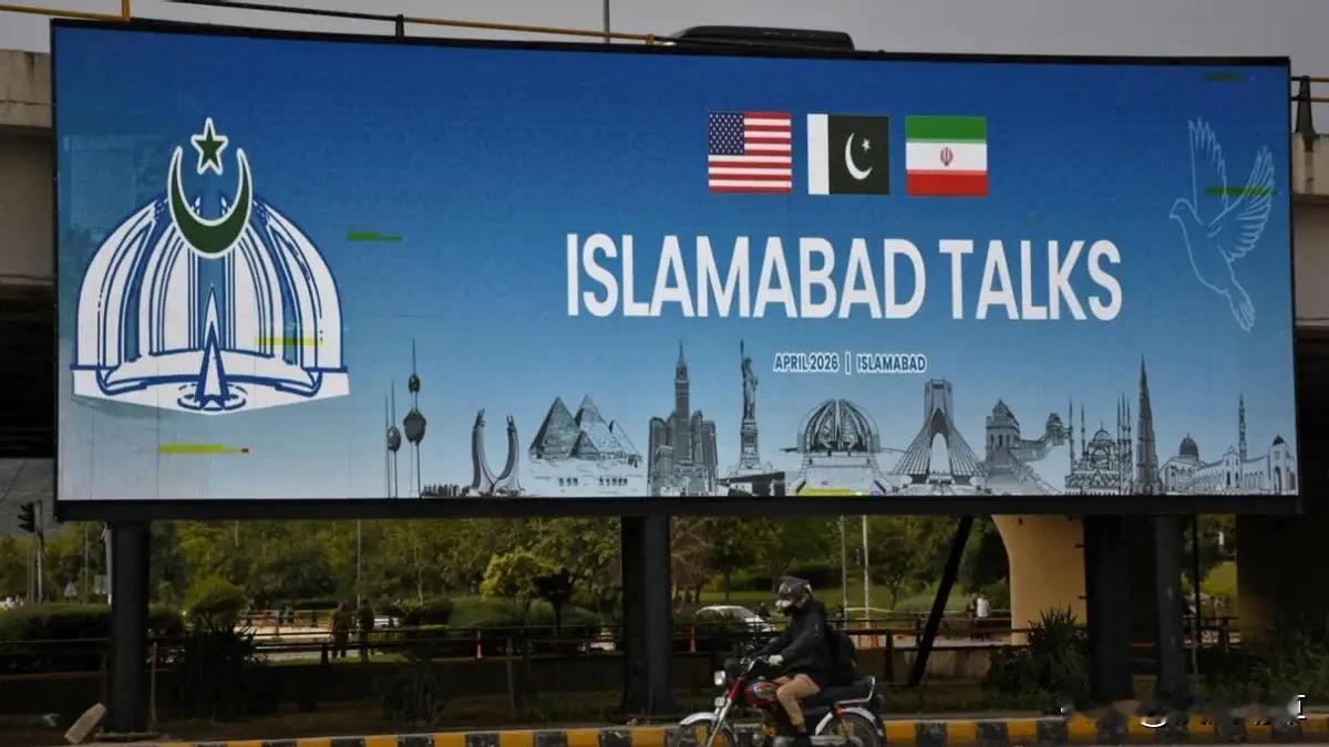 经过21个小时，美伊在伊斯兰堡的谈判崩了。
原因很简单，双方都把对方当战败国看待