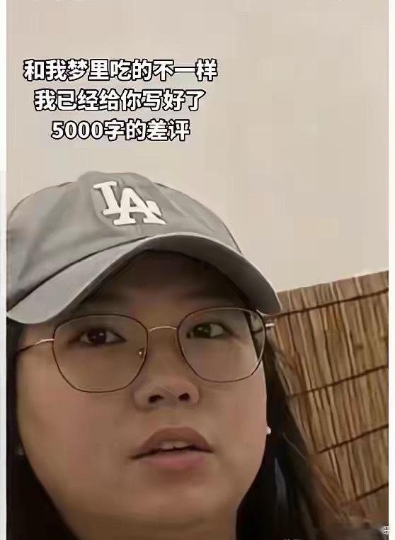 差评事件店主为何免单后发视频汕头一家潮汕火锅店遇上糟心事：四位食客用餐大半后，以