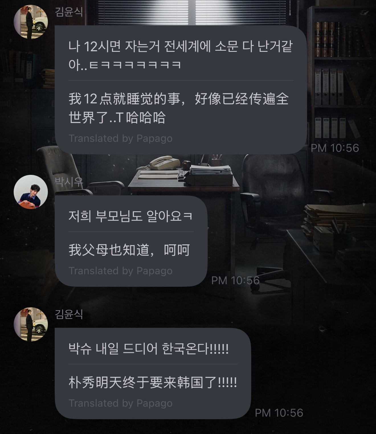 老爸眼里只有老妈终于回家了啊啊啊啊啊 