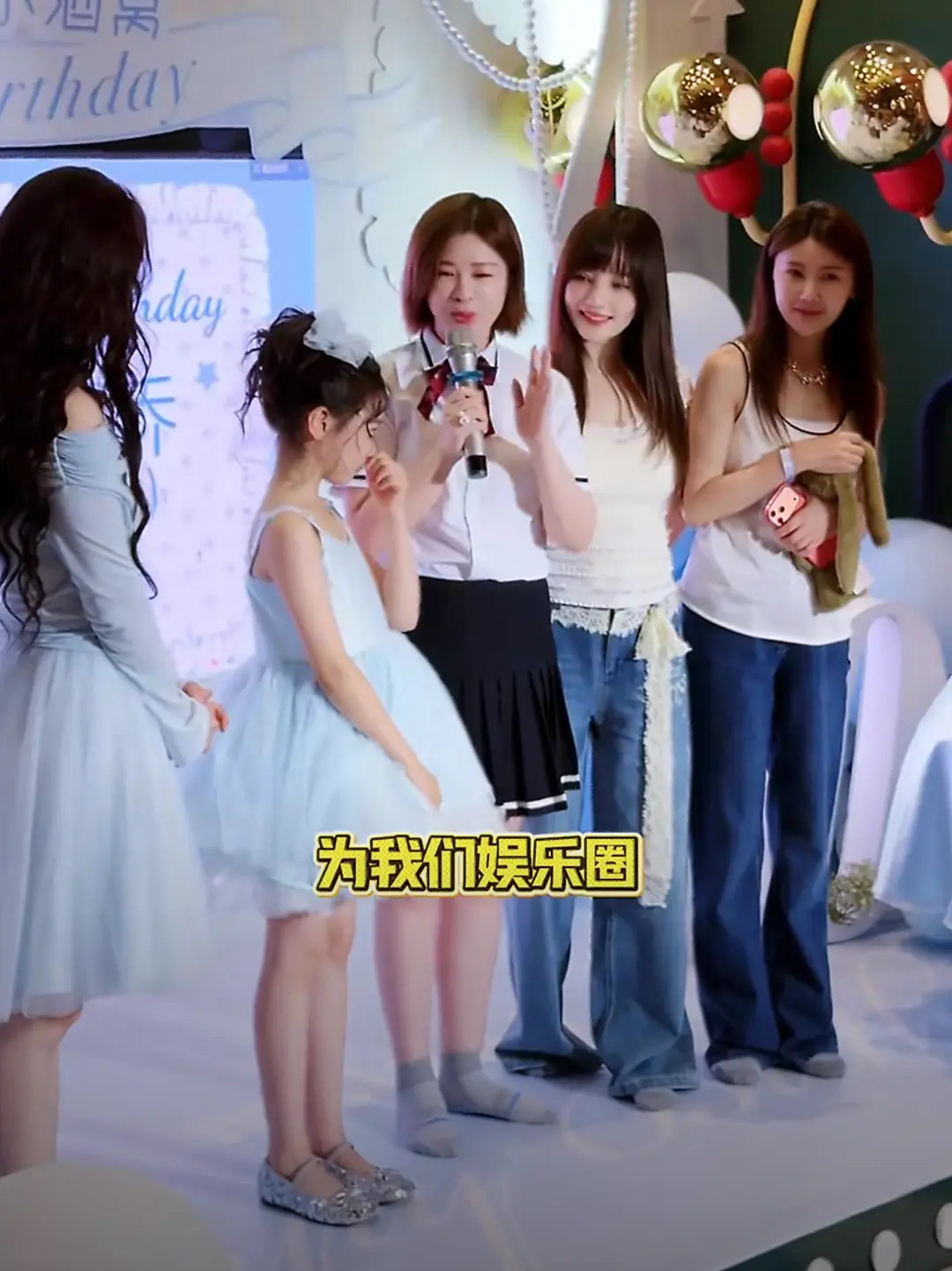 杜华说要让董璇女儿将来为娱乐圈争气，成为顶流和天降紫微星。 