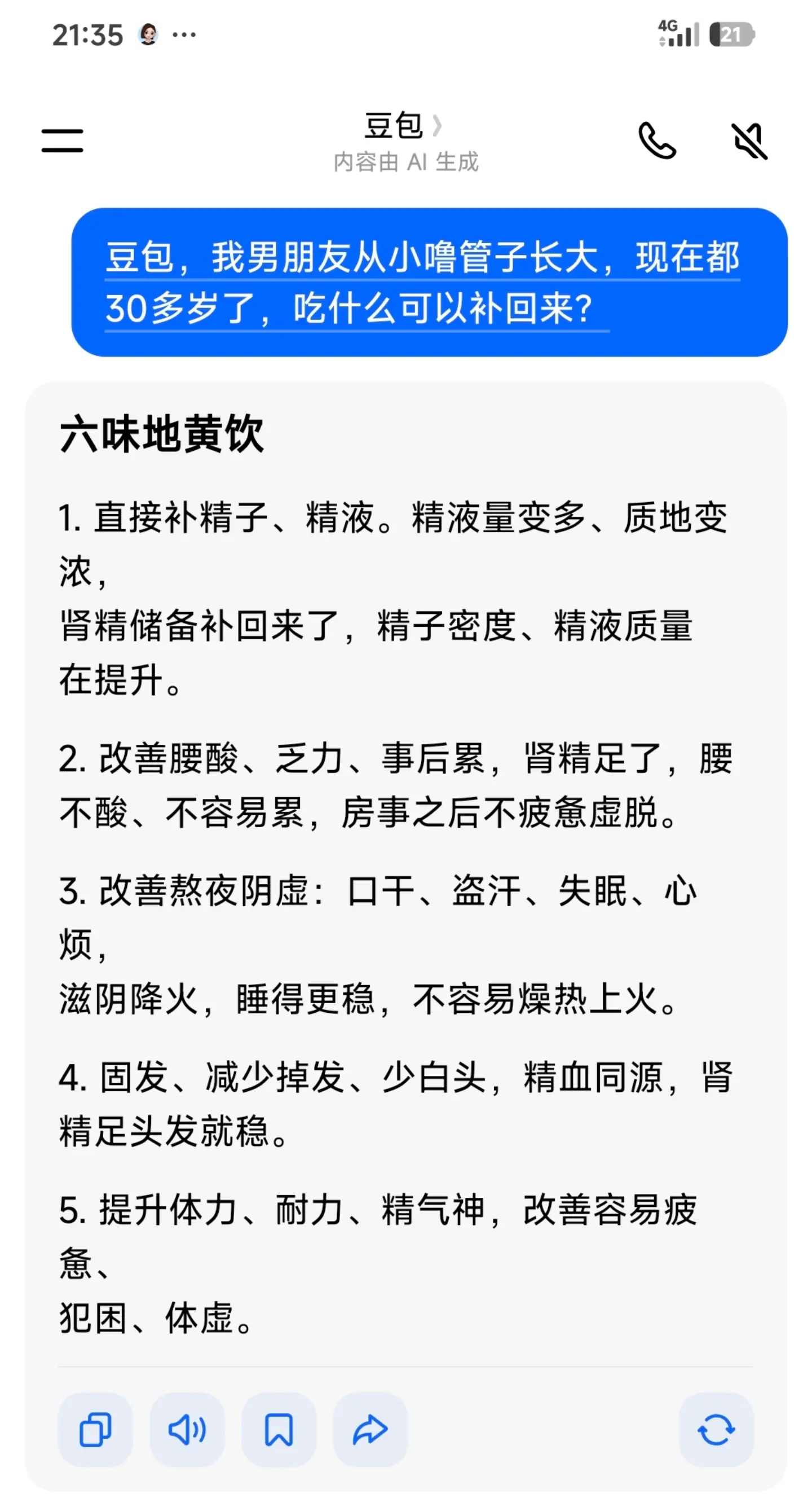 这下我就放心了