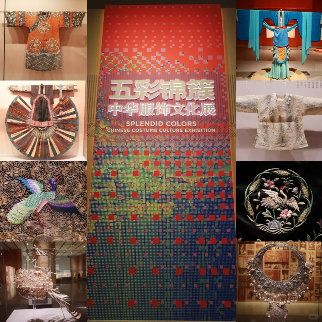 【新展推荐】中华服饰文化展，太好出片了