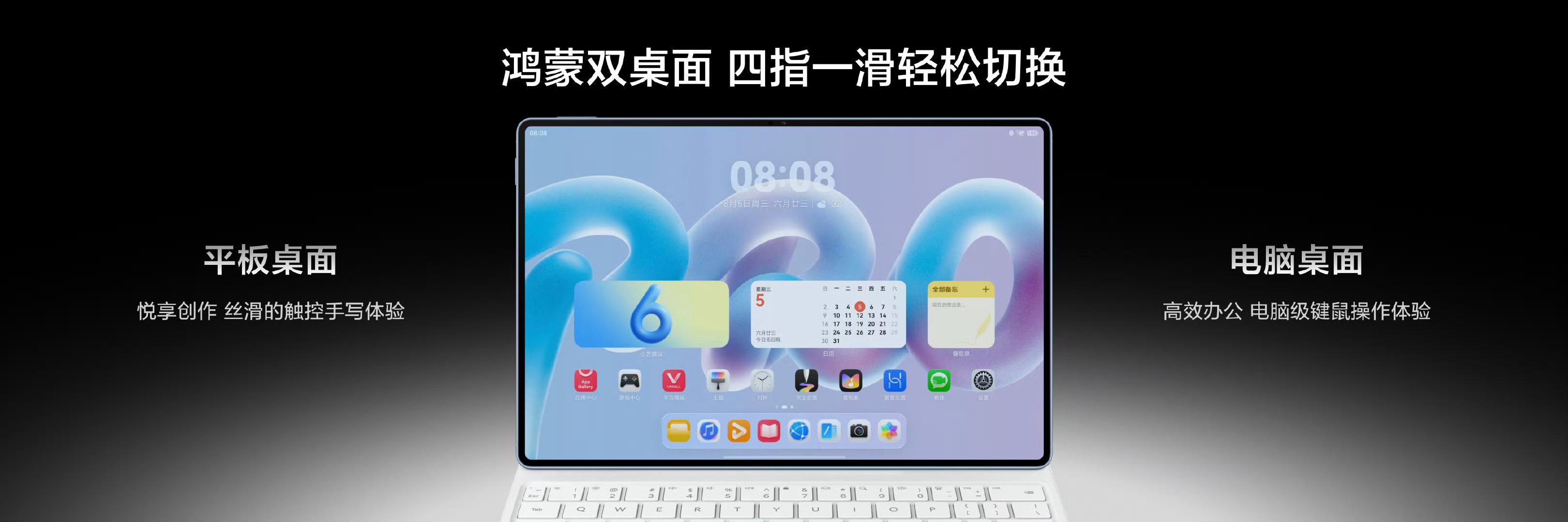 华为MatePadPro创作好拍档 慢慢发现，平板不一定只能用来刷视频，也可以安