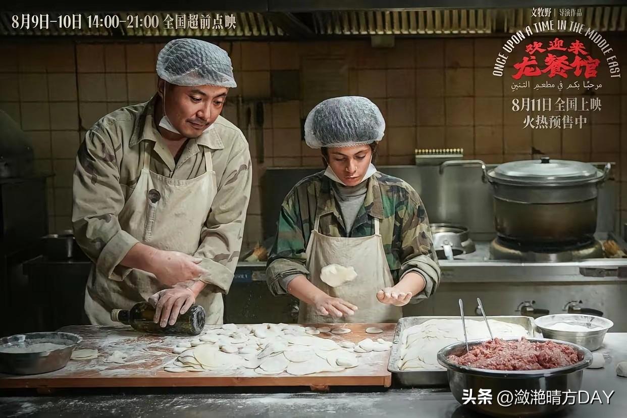 据说沈腾的《欢迎来龙餐厅》口碑很好，值得一看，之前沈腾与马丽的《夏洛特烦恼》非常