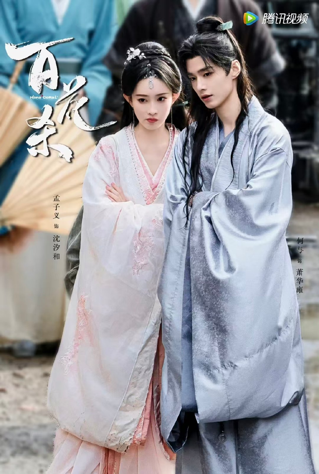 百花杀业内都在夸 百花杀路人盘 服化道精致，演员演技在线，剧情构思巧妙。凭借综合