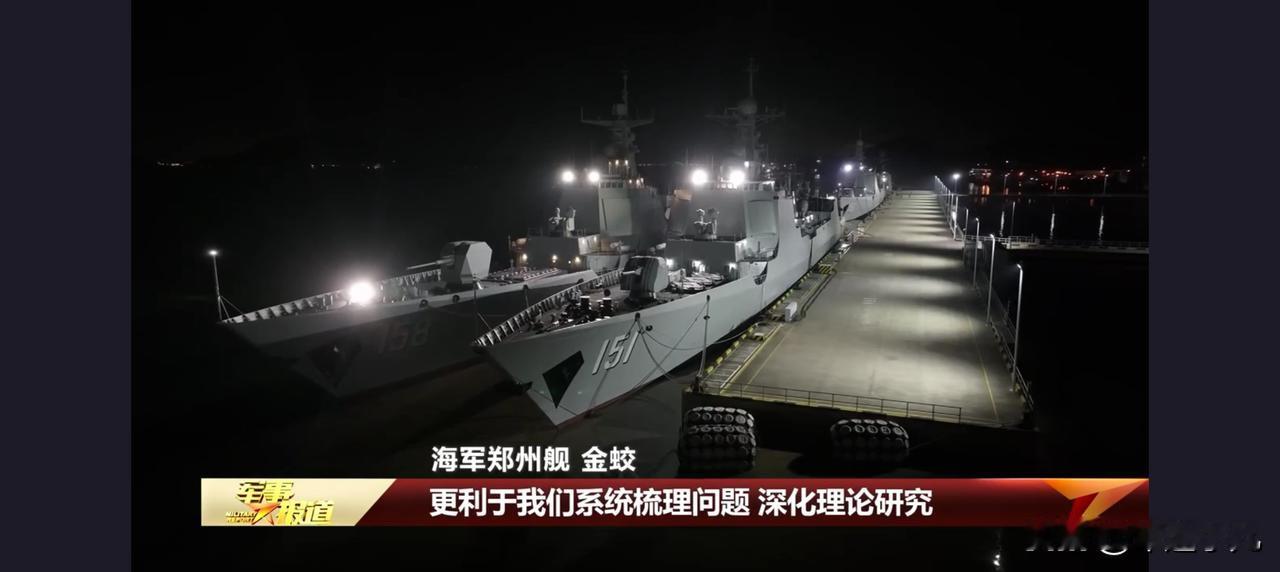 又有一艘最新型052D在官方报道中亮相，没想到这一次是东海的，158舰！

昨晚