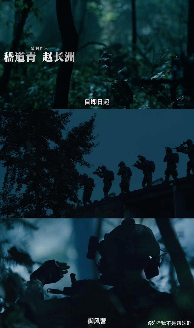 内娱军旅题材上新了兵自风中来定档0723🫡从新兵成长到部队转型，双线叙事并行，