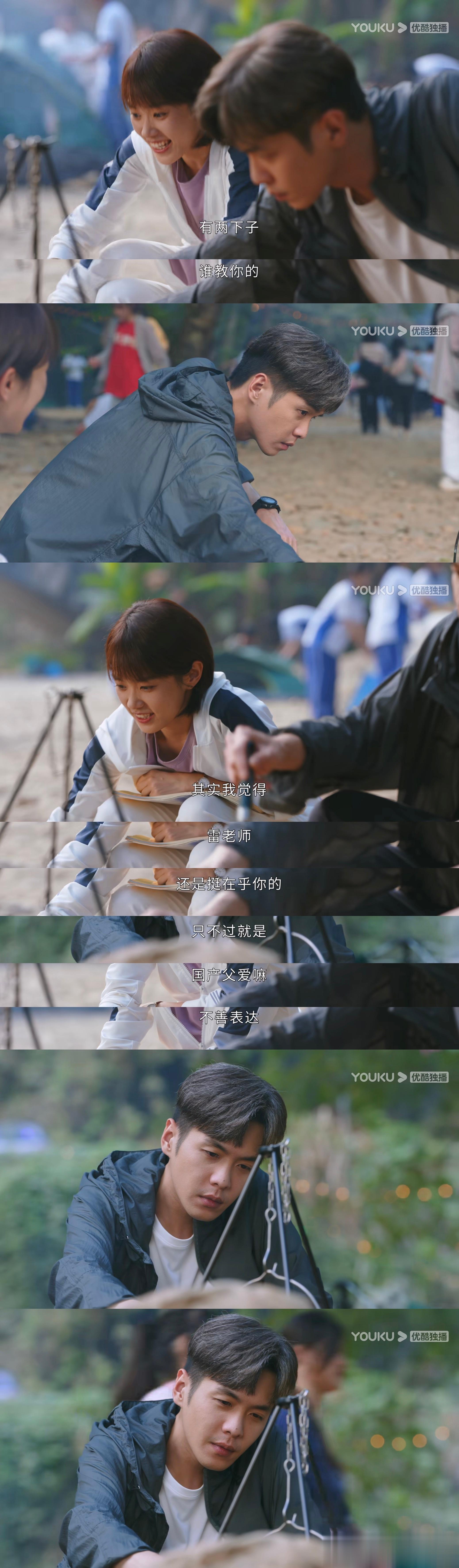 #鸣龙少年# 我说够了。。。这捅的不是雷鸣，是我。。。为什么要让桑夏一个心理老师