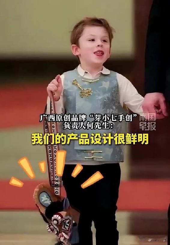 马斯克带着6岁儿子来华，小娃娃随手拎的包包竟刷屏全网、简直碾压国际大牌！

这包