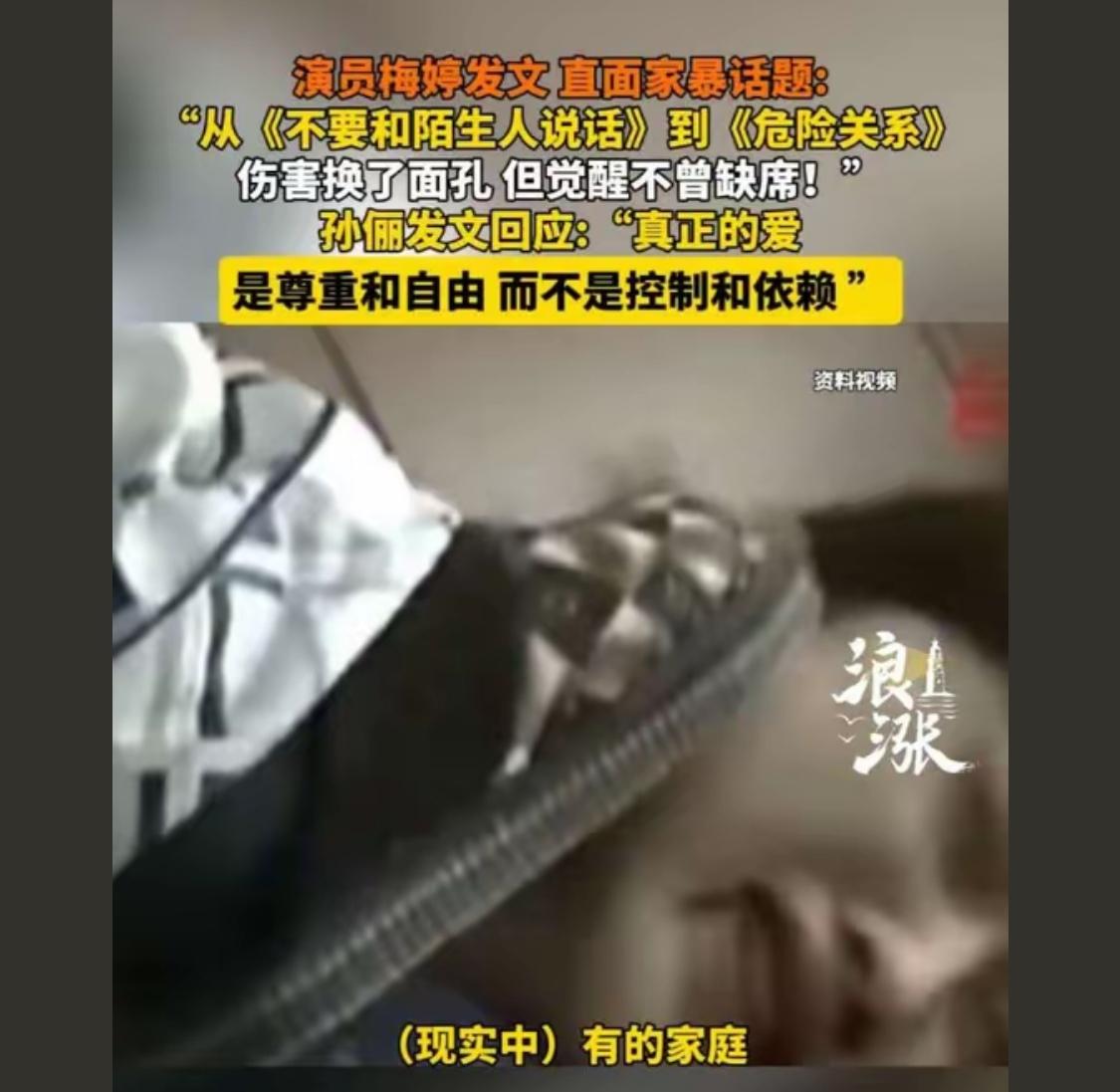 我家族只有一个离婚的，就是喝酒家暴的那个没老婆

 冷暴力，语言暴力，还有家暴都
