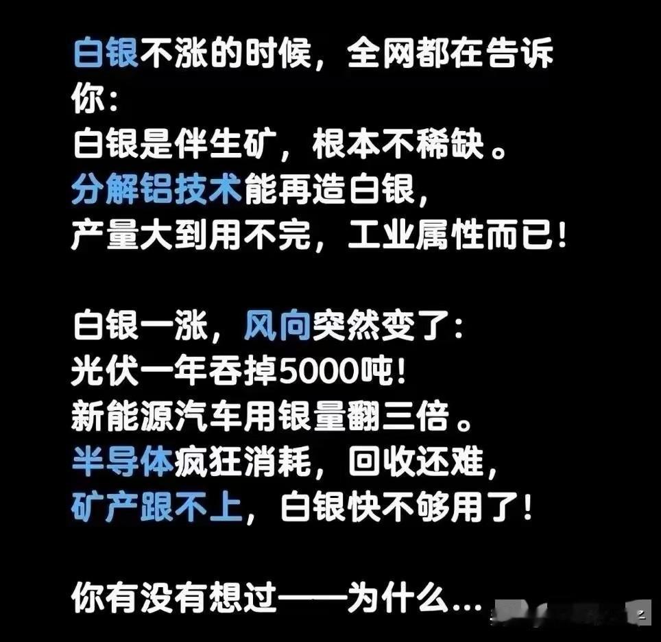 这就是房地产的现状：都在赌！

有房子的人赌2026年房价能回暖，看着政策一个又