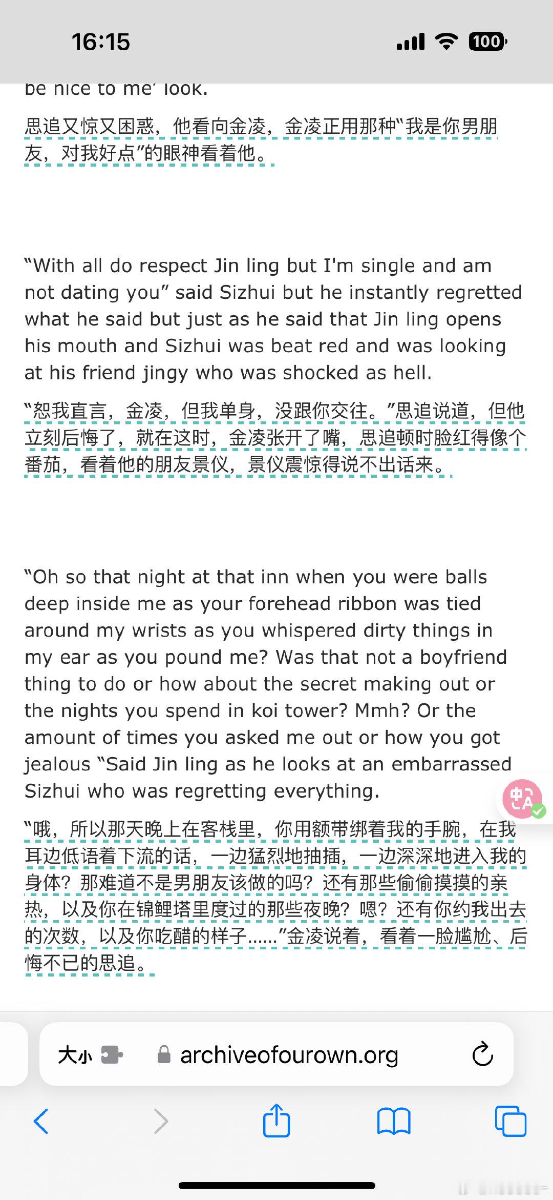 Lsz，这就是你不对了