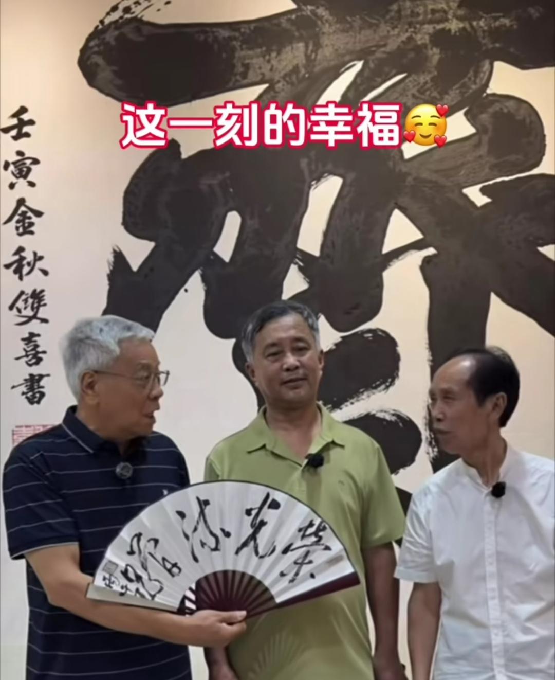 沈巍是当代难得的贤人，我们要向沈巍看齐，要向沈巍学习，要蹭沈巍身上的正能量，蹭流