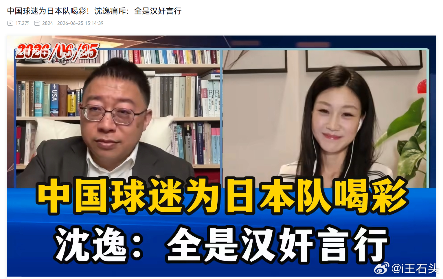 爹，我是刘路啊 