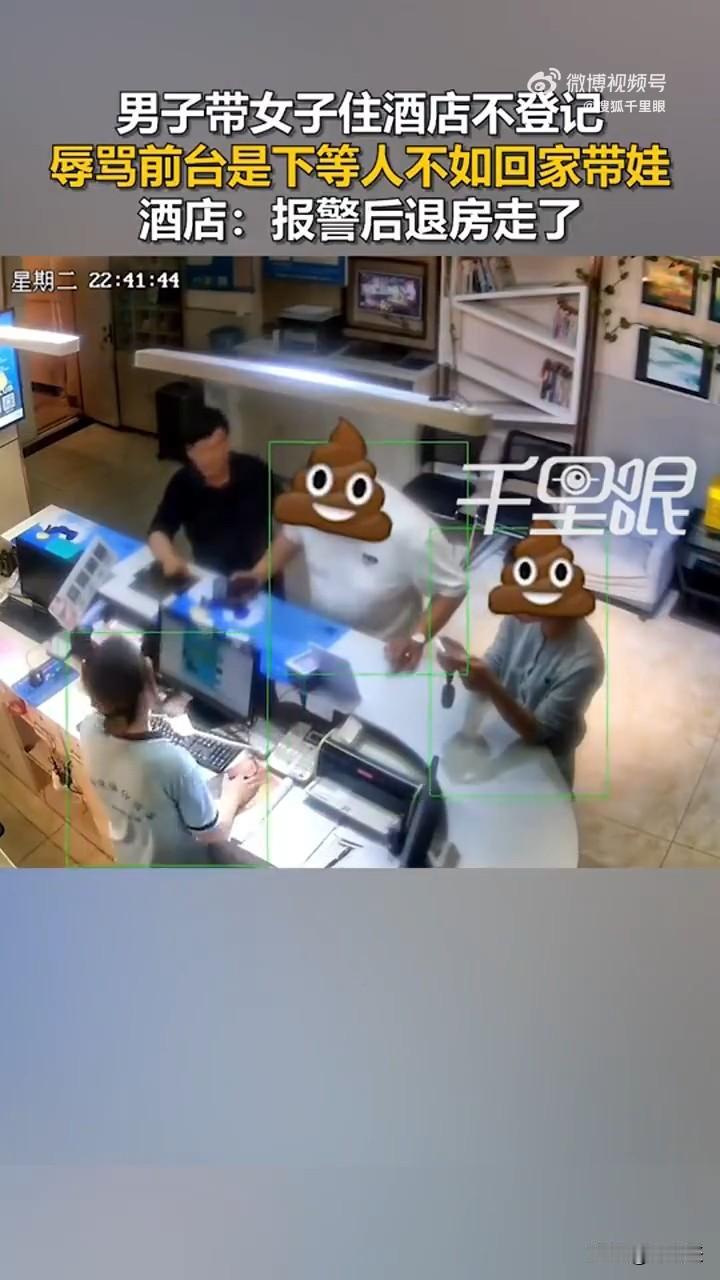 男女入住酒店，女子为何拒不登记？是怕留下开房记录？

近日，在济南一男子带女子入