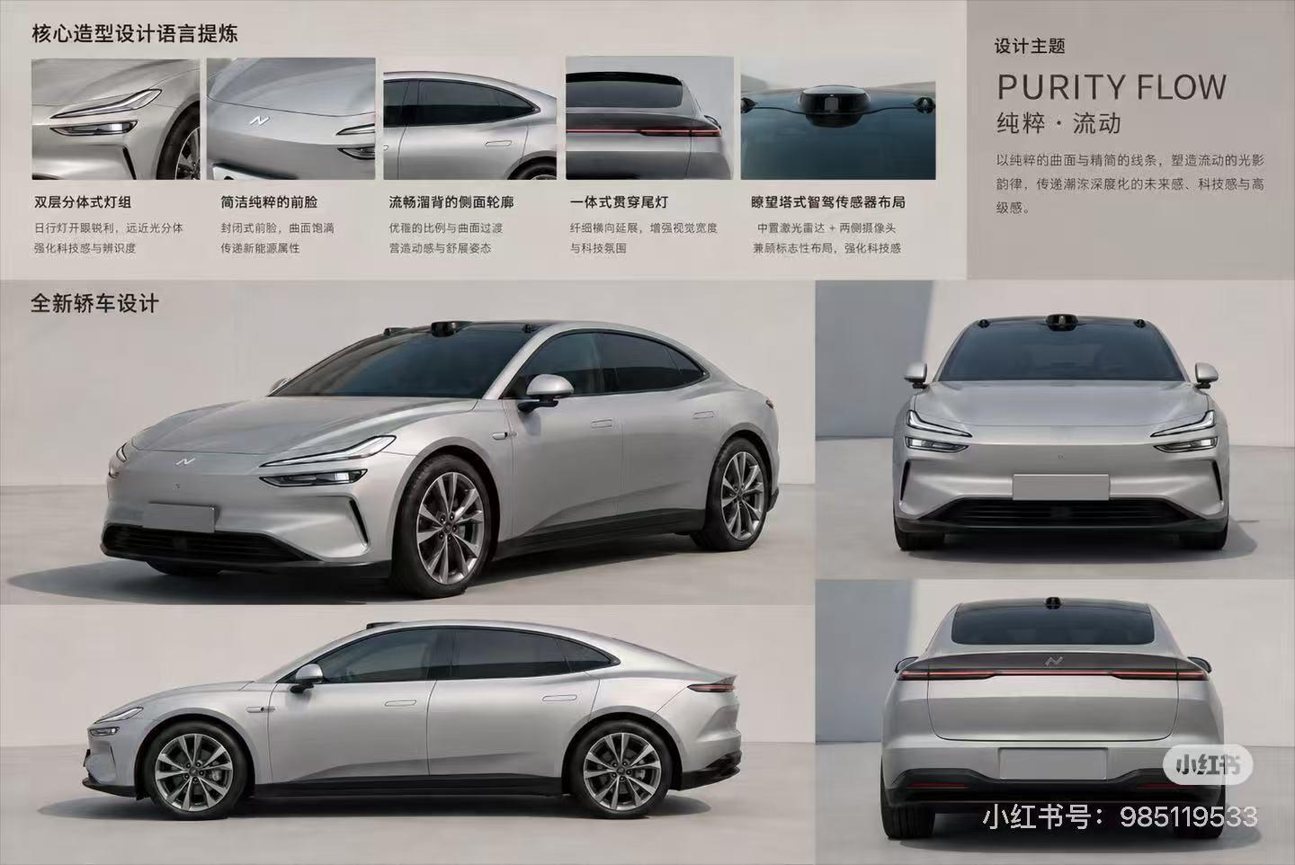 乐道要出轿车？您听我分析。乐道是一个家庭品牌，家庭产品序列还是以SUV为主，轿车