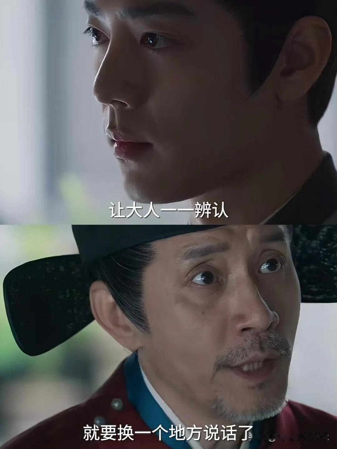 《藏海传》藏海偷偷潜入赵大人书房被抓包，要如何脱身

这个文官就是没有侯爷好糊弄