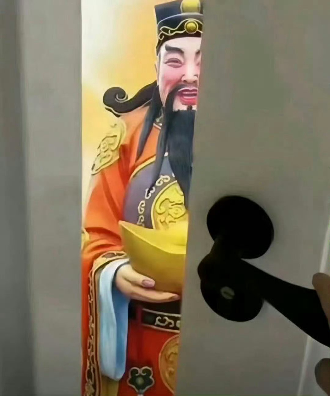 财神爷来喽！再不接就走了  