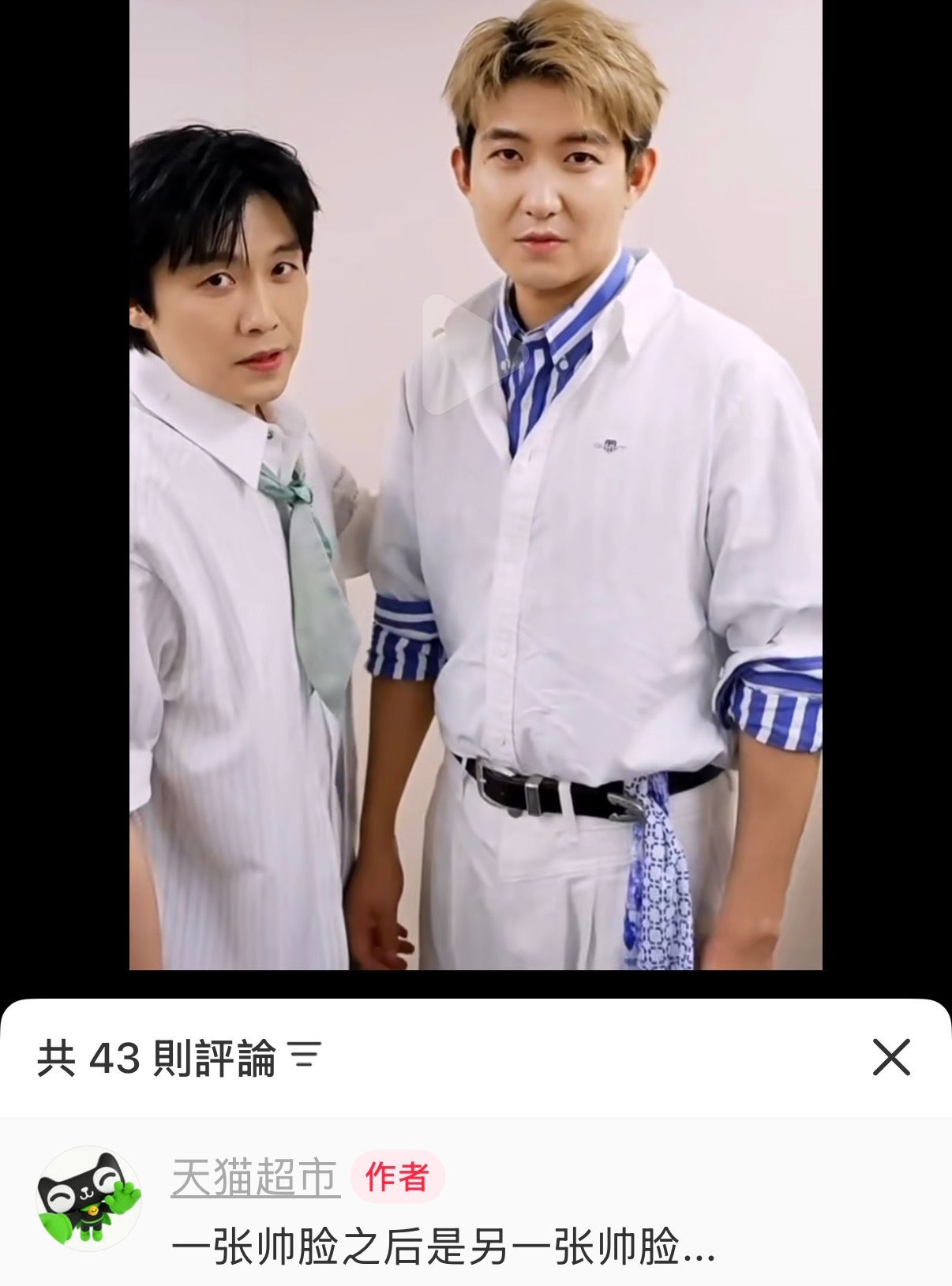 天猫超市别害人 