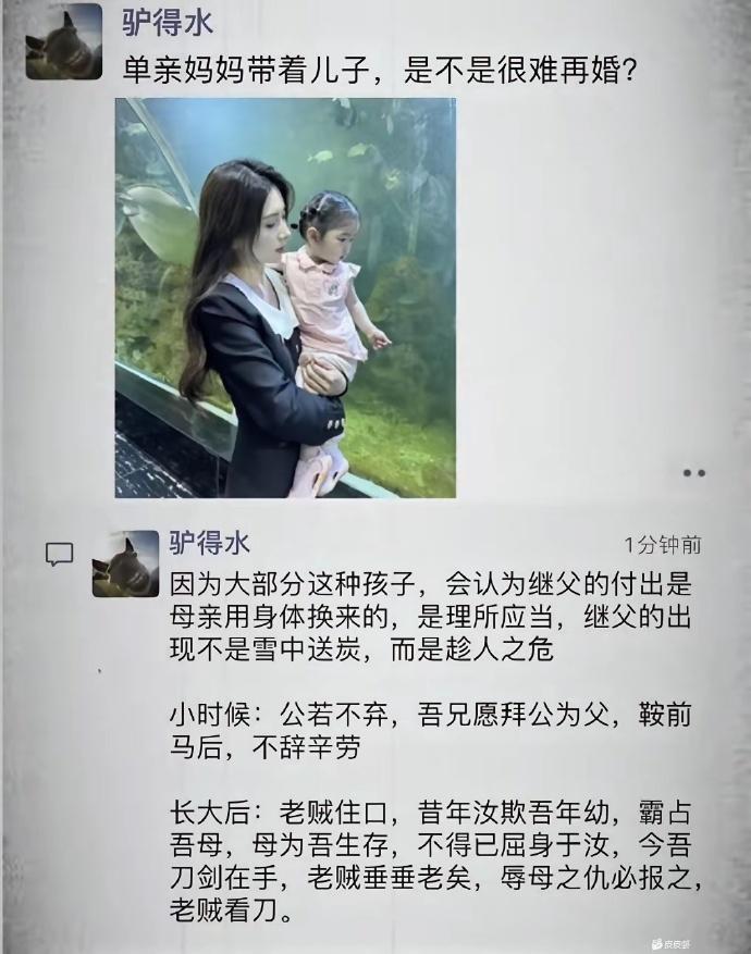 人才，这样的内容也创作得出来，在下实在是佩服。

不得不说，这段小作文堪称继父生