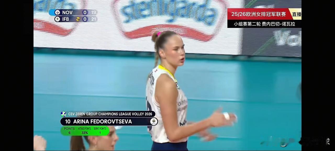 一觉醒来！费内3：0诺瓦拉，第一回合完胜。
赛前想着以诺瓦拉防守的黏性，怎么着也