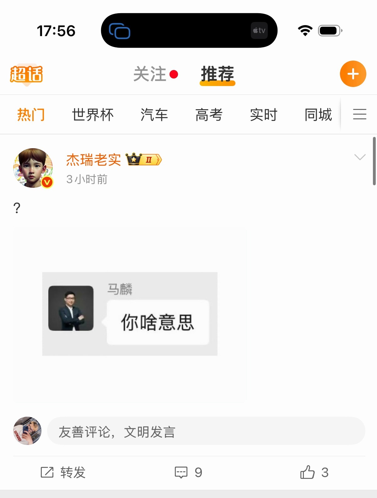 谢谢 