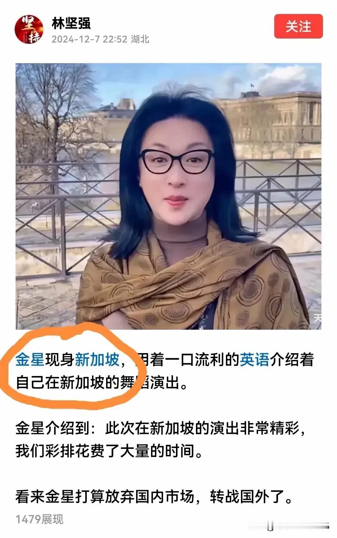 “金大叔”这是发现国内混不下去，开始跑去海外的华人圈里“搞事情”了‼️
只想说：