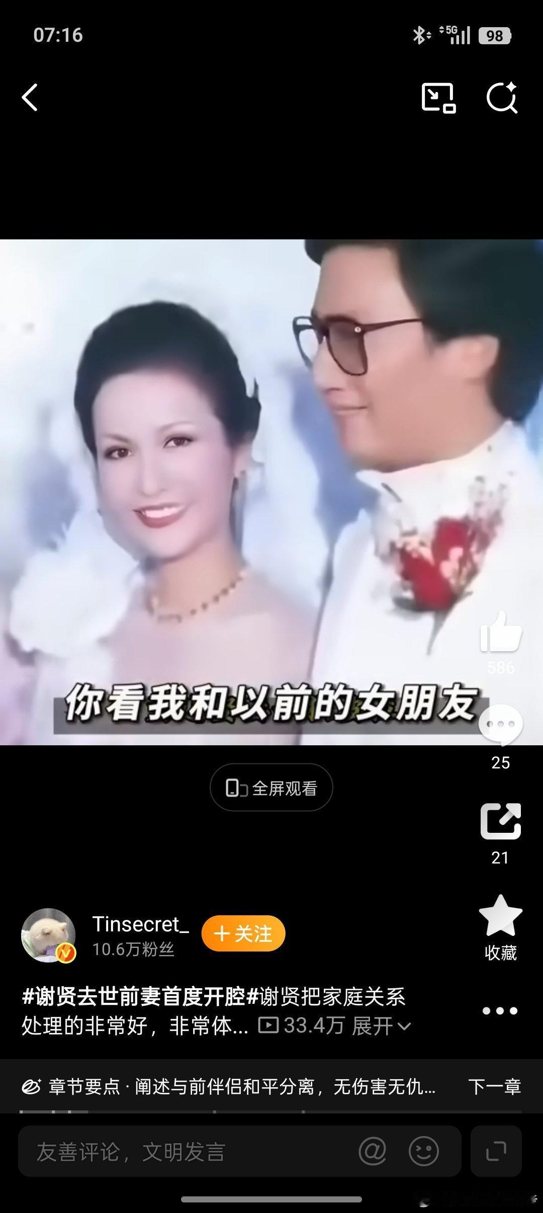 早上的时间，很紧张。5:18的闹铃，5:23才起床，5km跑下来用时35分钟，加
