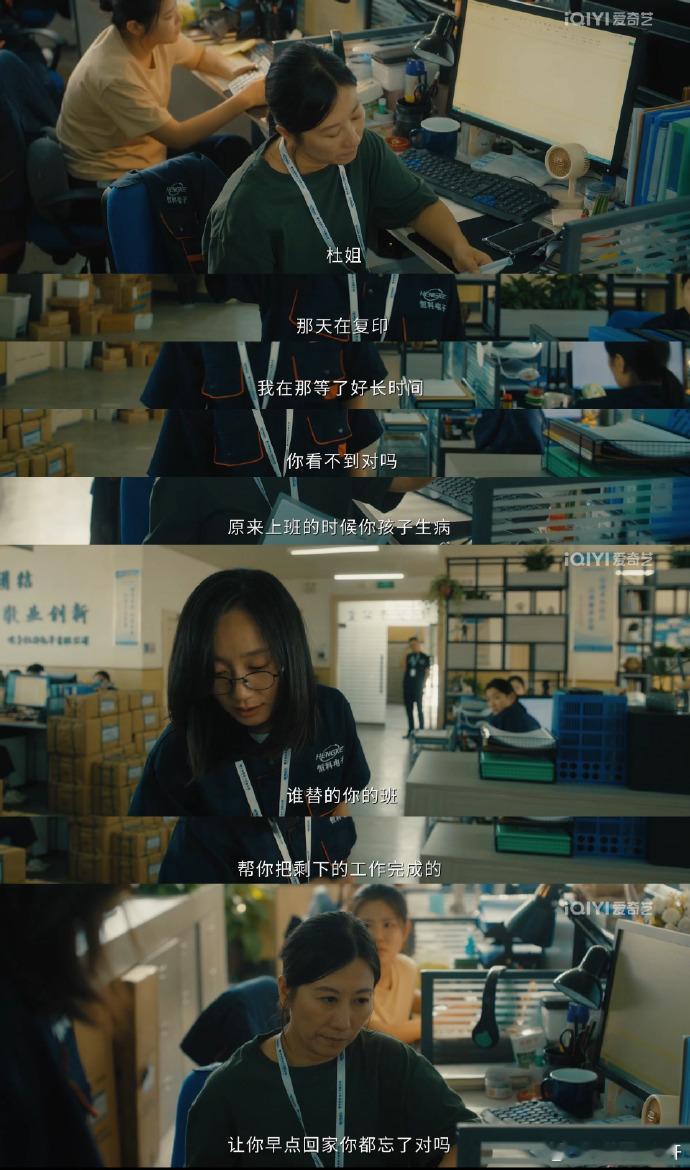 董晴新剧这段看得我乳腺通畅 董晴在新剧中再次展现了她卓越的演技👏👏！她把王萍