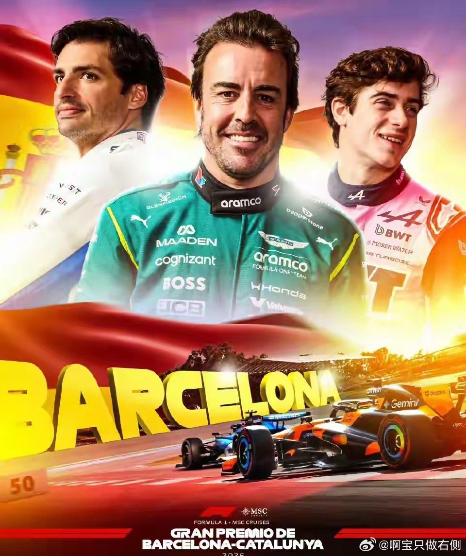 F1巴塞罗那站前瞻！塞恩斯与阿隆索重返主场！安东内利冲六连胜！2026年6月13