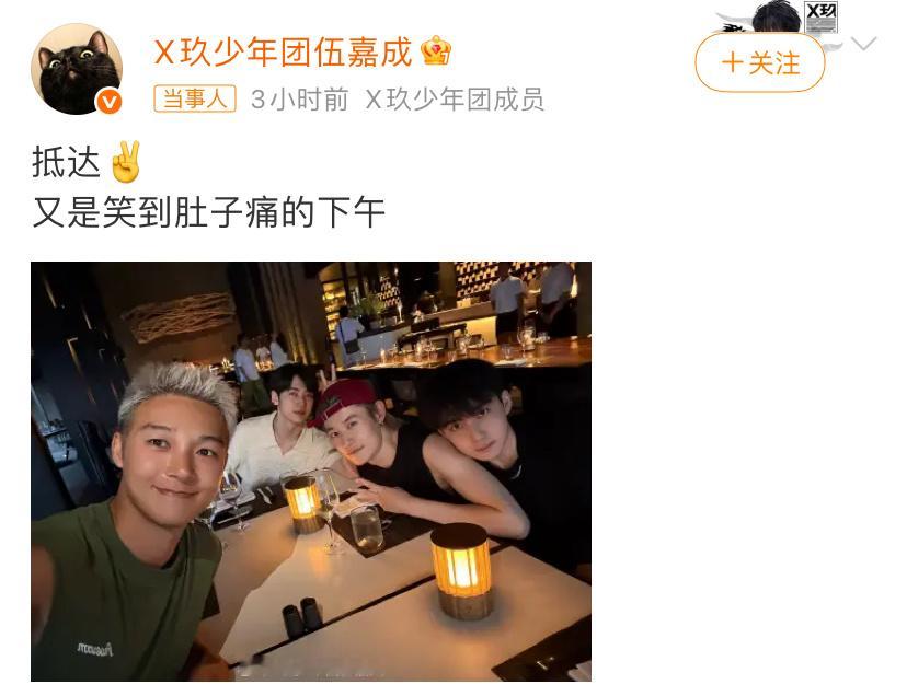 除肖战谷嘉诚外X玖少年团齐聚太幽麦了[good]不是xx、xxx、xxx团聚，懂