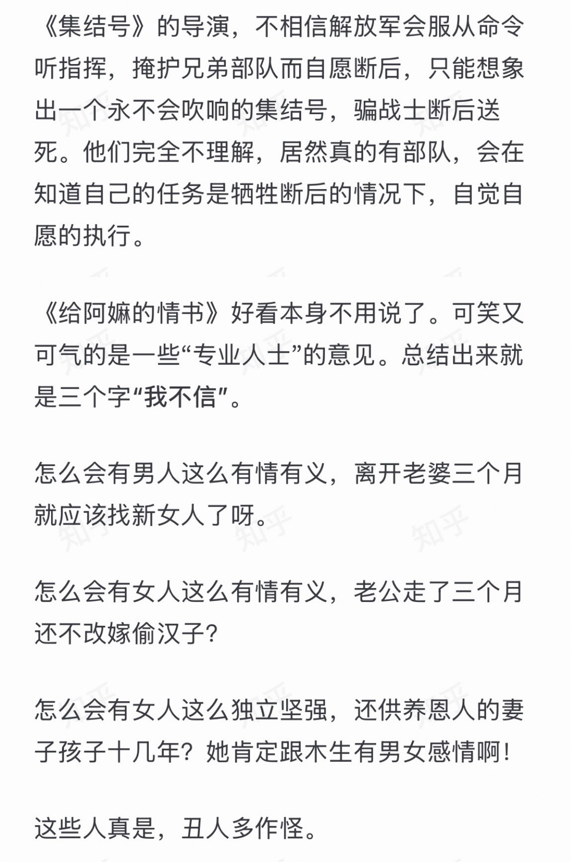 阴暗之虫见不得光 