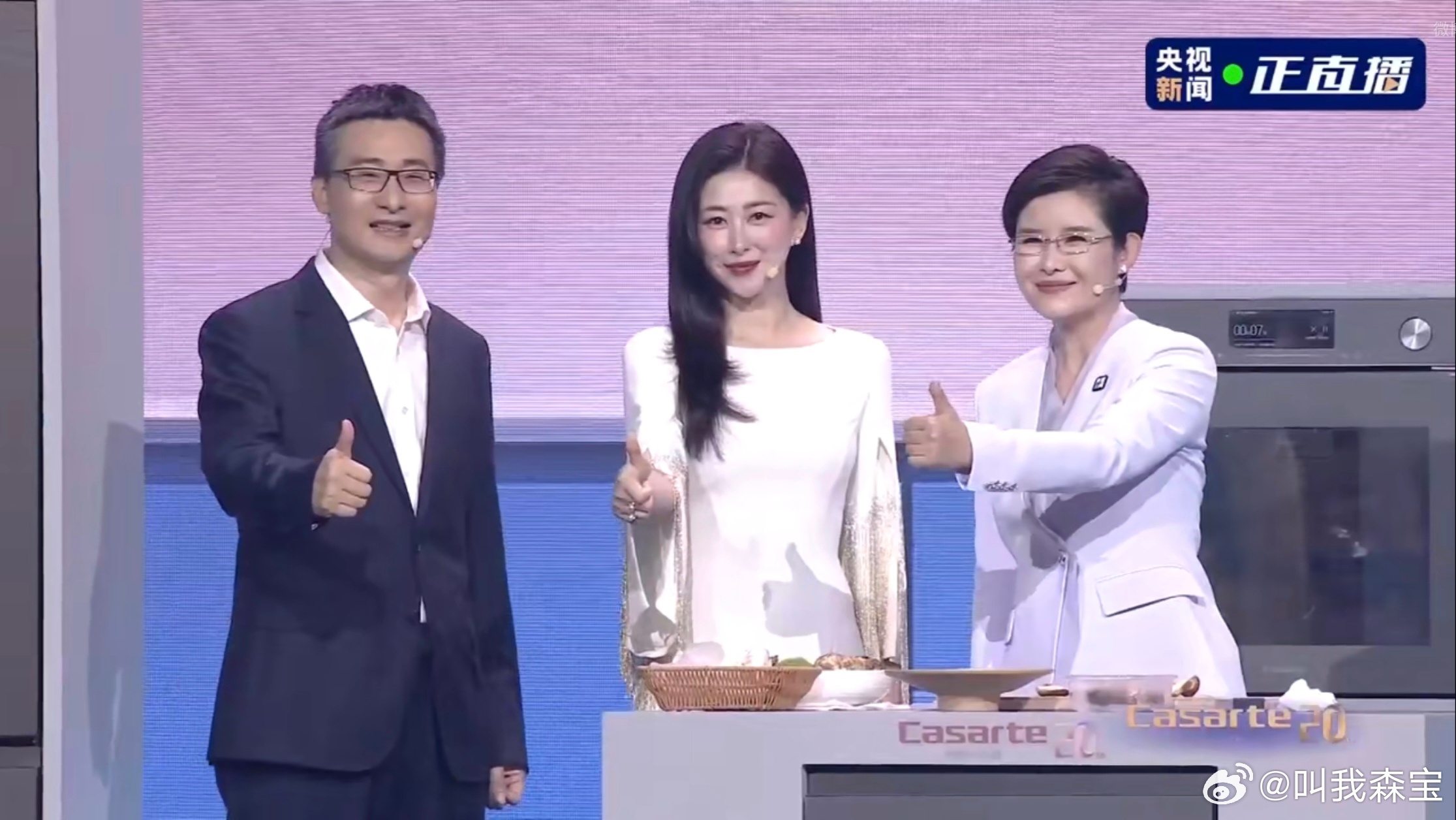 朱珠谈AI细胞级解冻简直是大救星当卡萨帝冰箱根据语音指令自动打开时，朱珠拿出一朵
