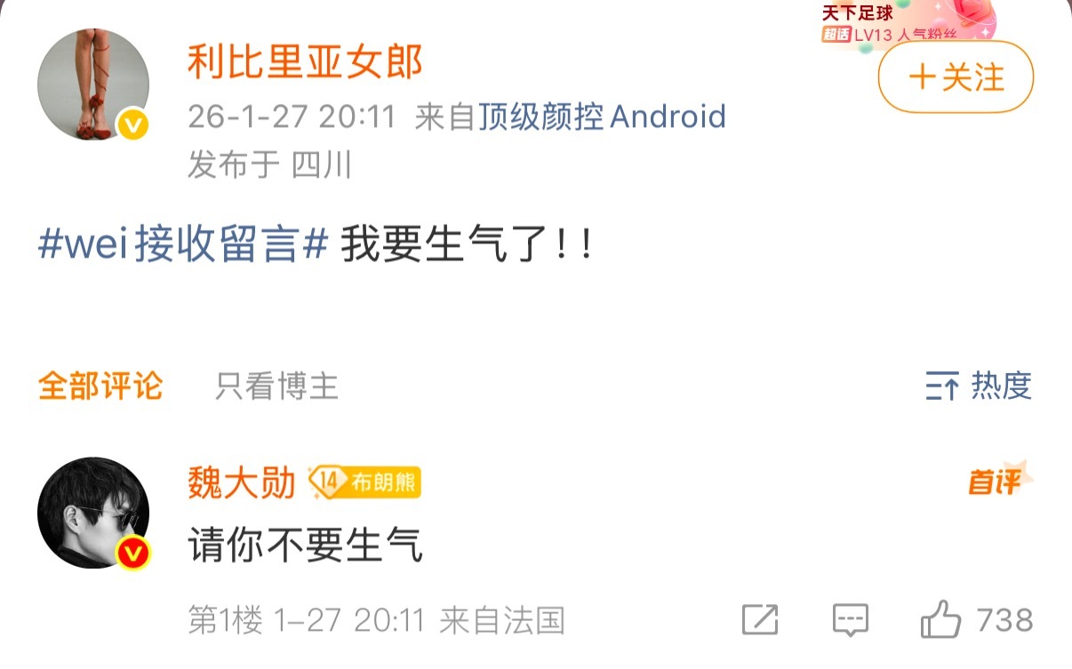 不营则矣 一营惊人 