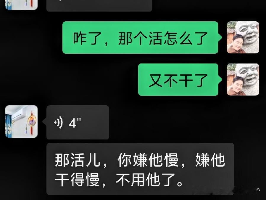 29岁小伙儿，这是要提前进入退休模式了吗？

二表姐的大儿子(身高185、体重2