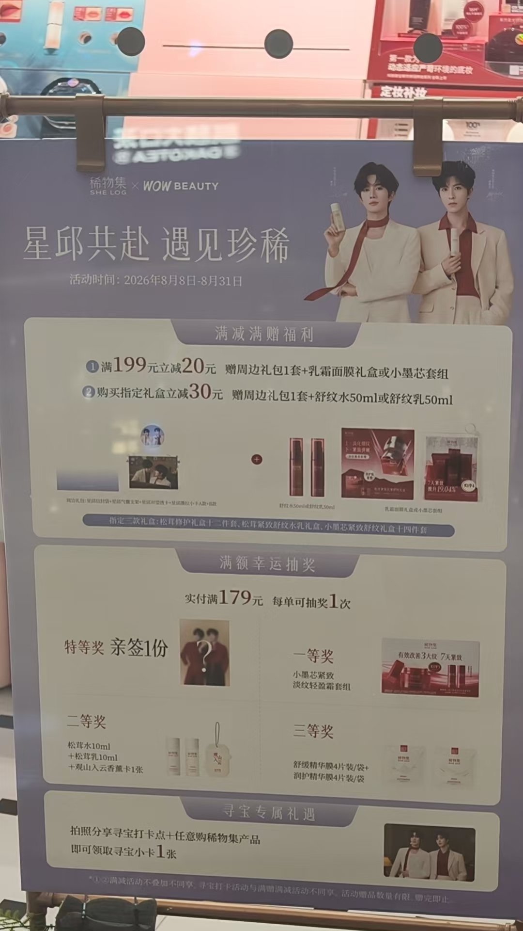 你们去吧 ​​​