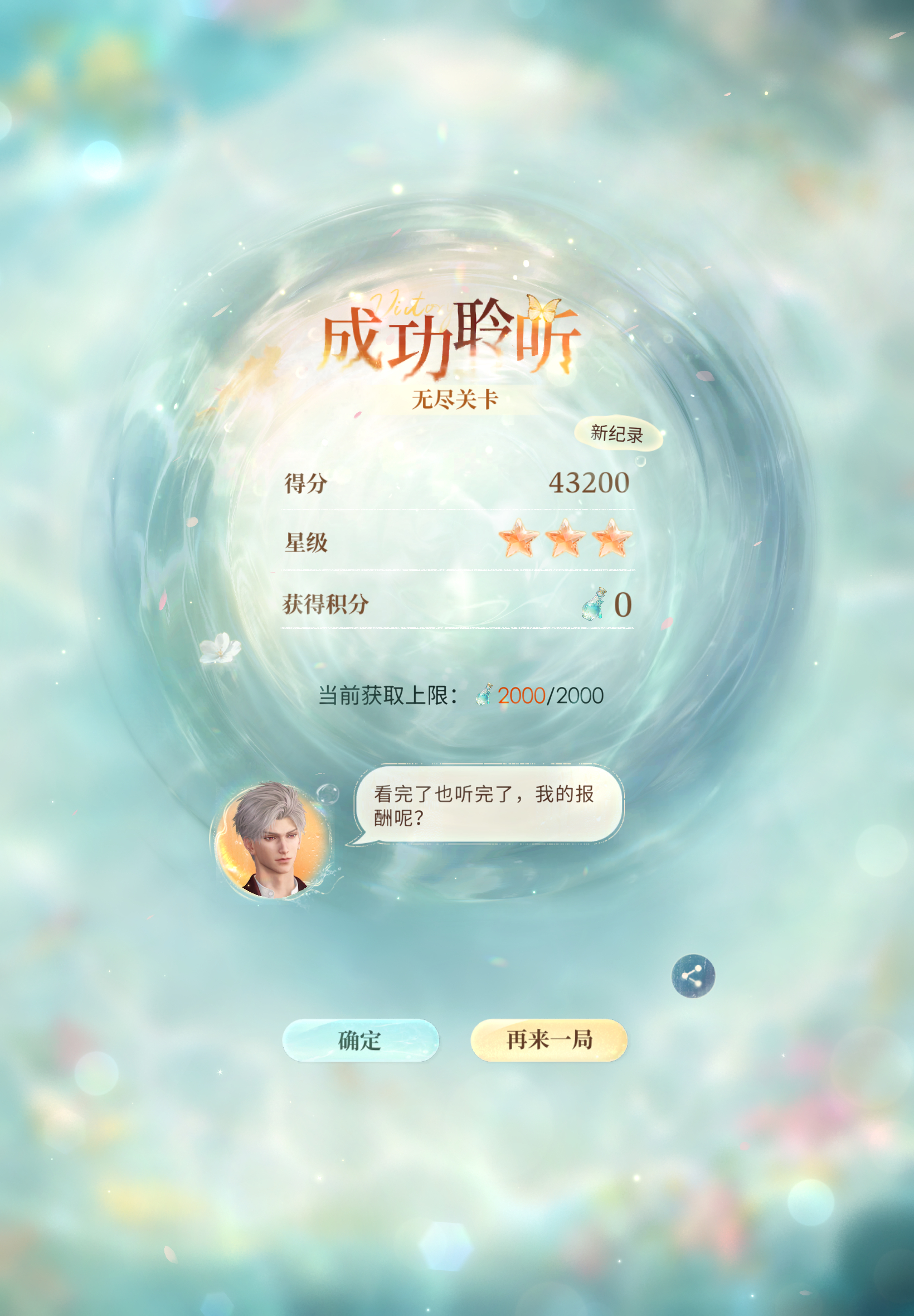 这个游戏真挺好玩的