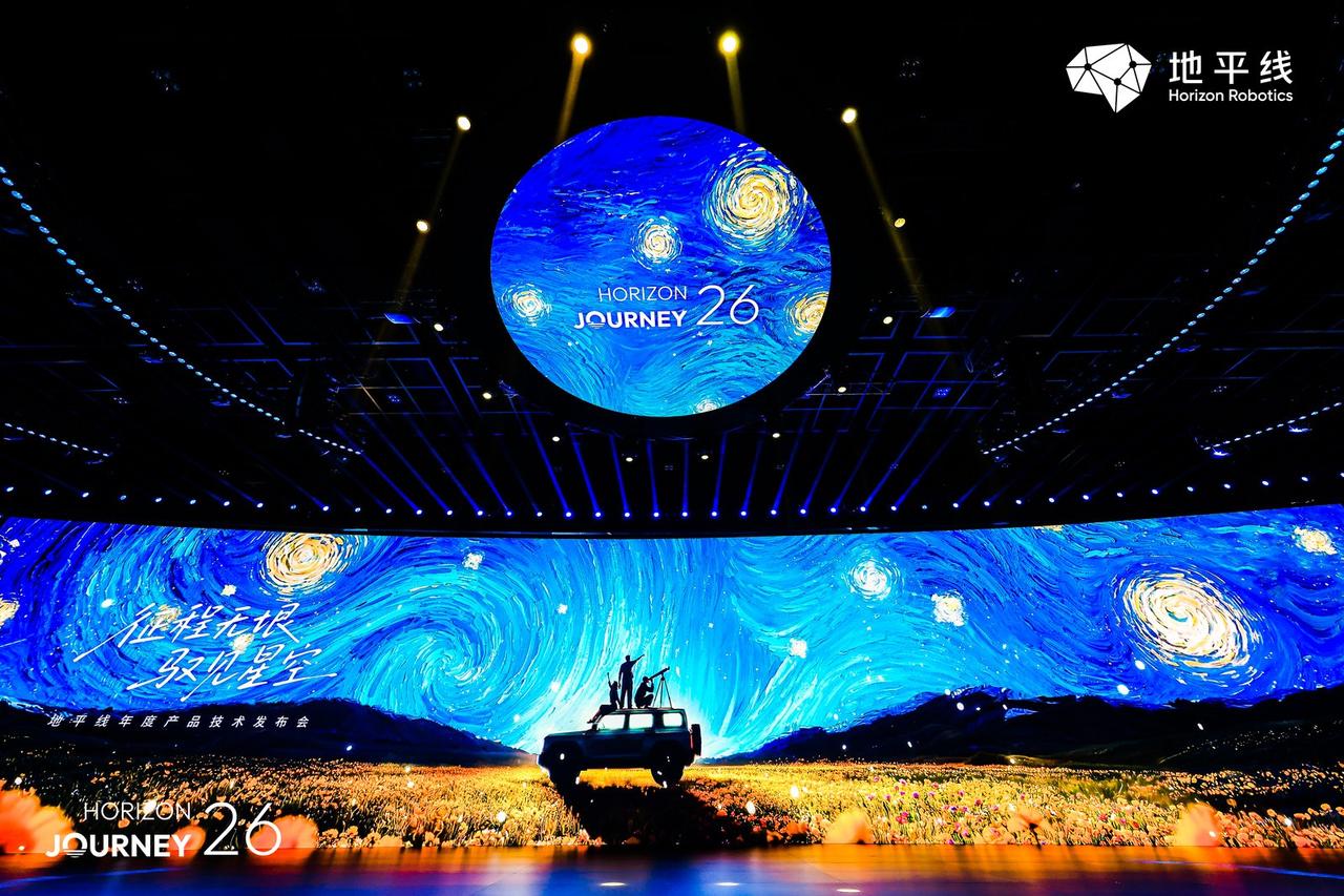 【地平线推出“星空”芯片，智能汽车迈入中央计算时代】4月22日，地平线在北京举行