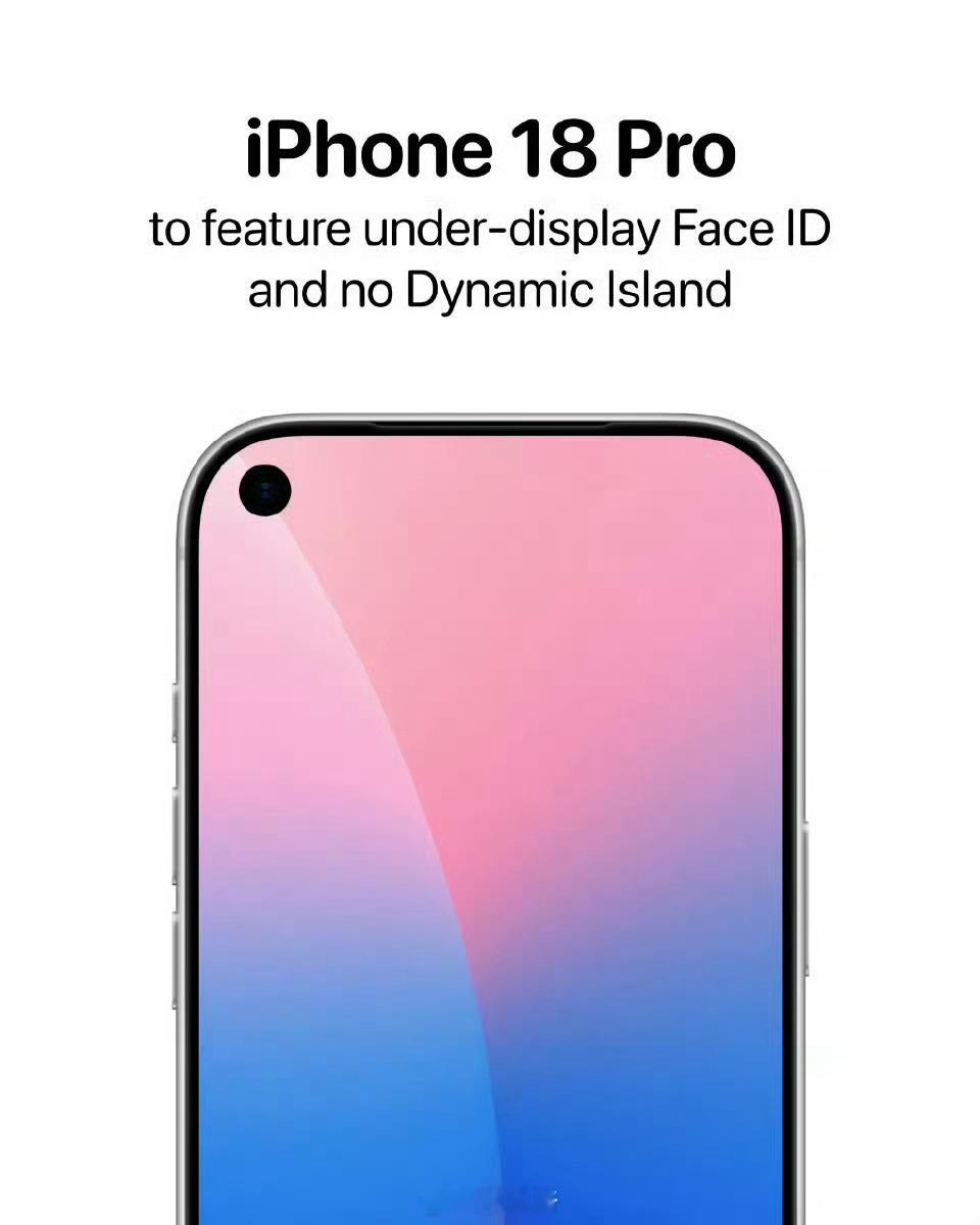 昨天还在说 iPhone 18 Pro 会变成挖孔屏，还做灵动岛，现在又变成刘海