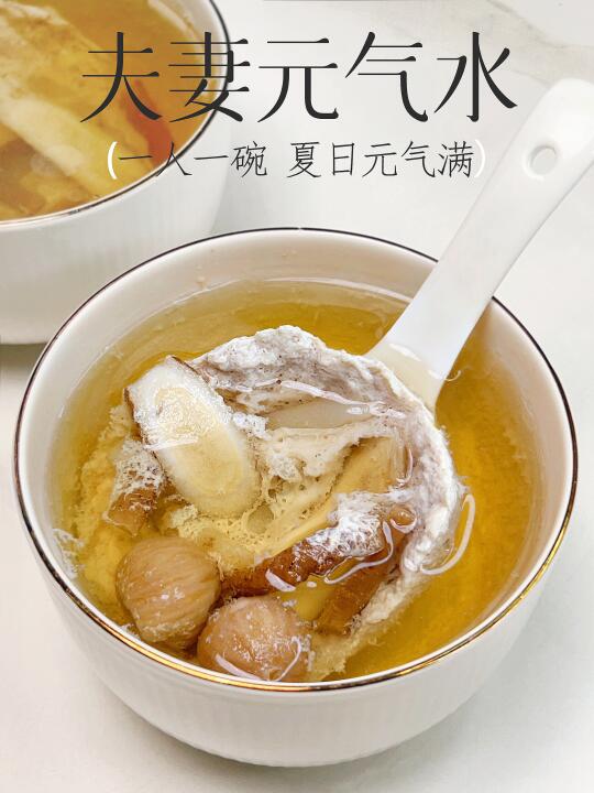 对象动不动就满头汗 夏日出汗易气虚 喝它