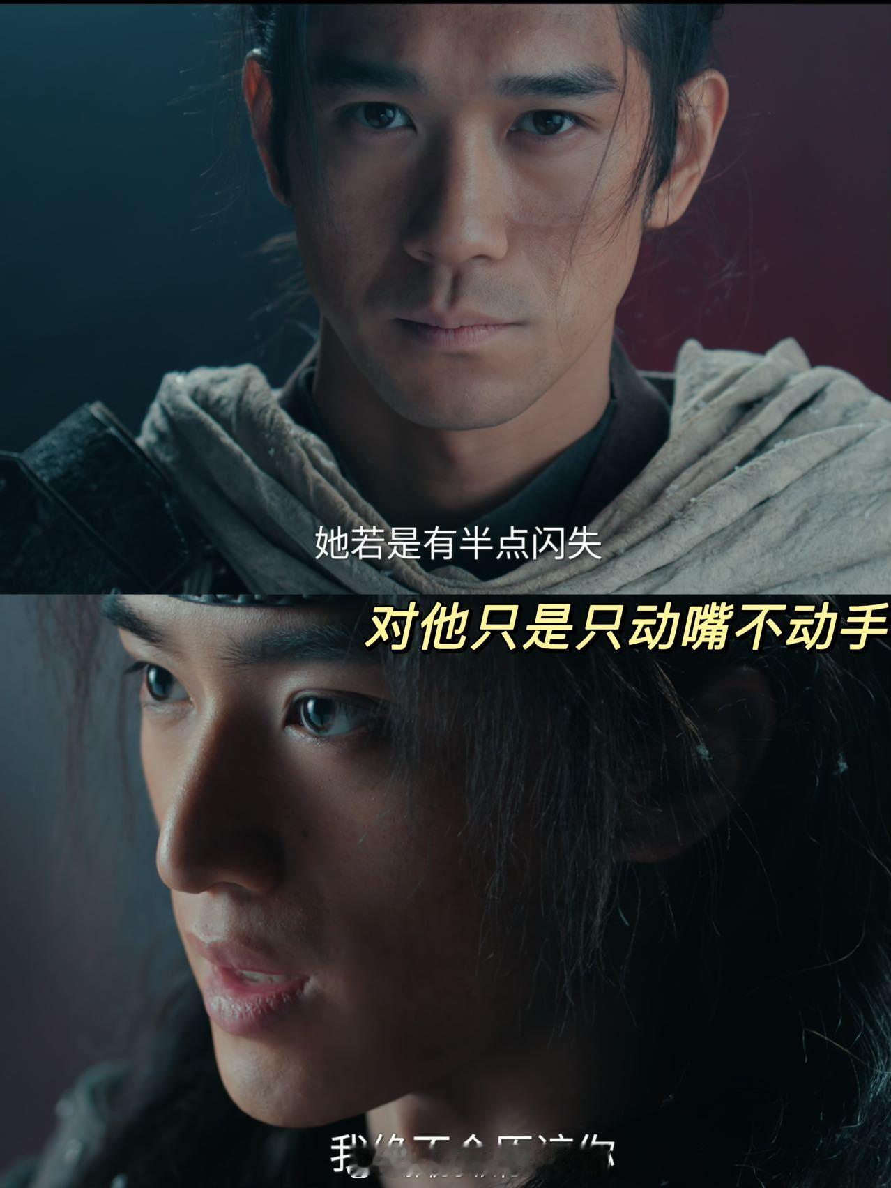 燕洵×程远这对我愿称之为“事业批谋士×疯批王上”。程远誓要扫除王上的爱情障碍，包