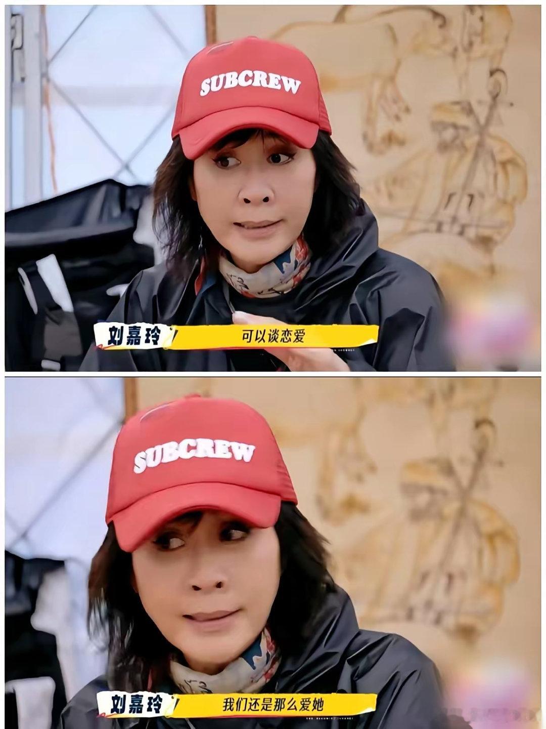 刘嘉玲忘了梁朝伟说话慢三秒的嘱咐了在《一路繁花2》节目中直接问柯纯，“你不谈恋爱