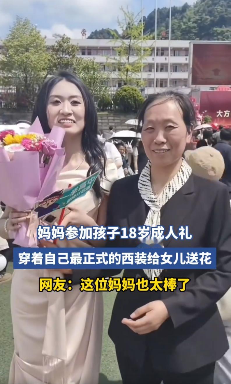 贵州一所高中，成人礼那天，操场上站满了家长和孩子。有人穿着平时上班都没舍得穿的旗