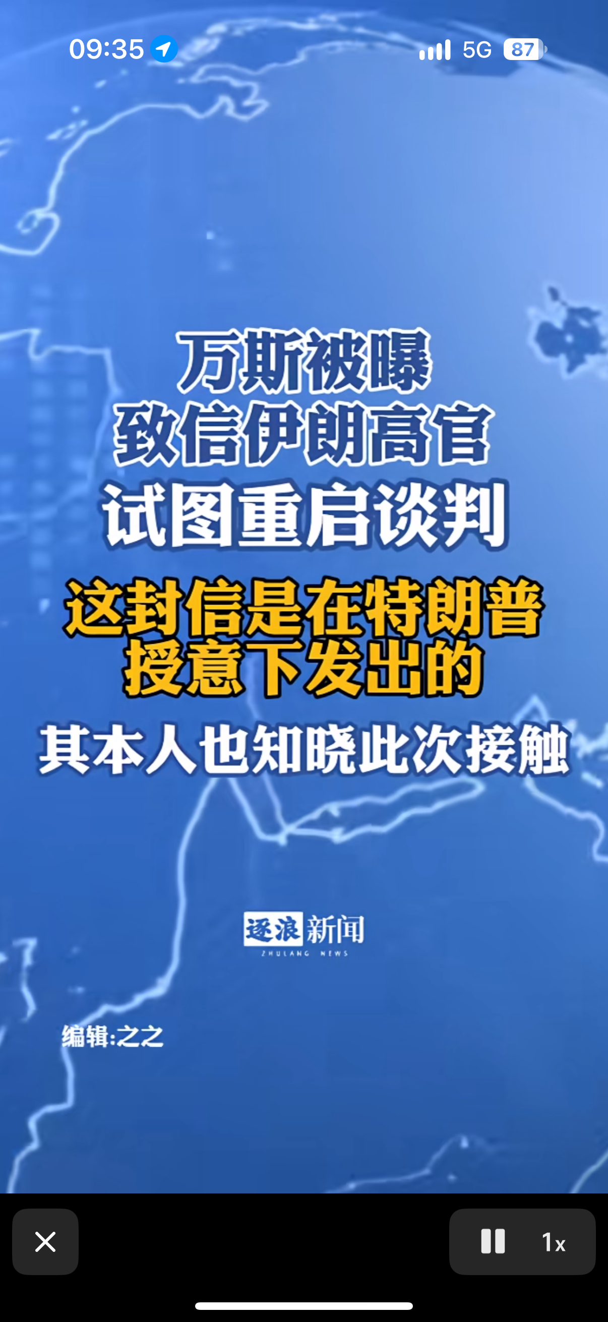 谁说的帝国主义是纸老虎来着？[二哈] ​​​