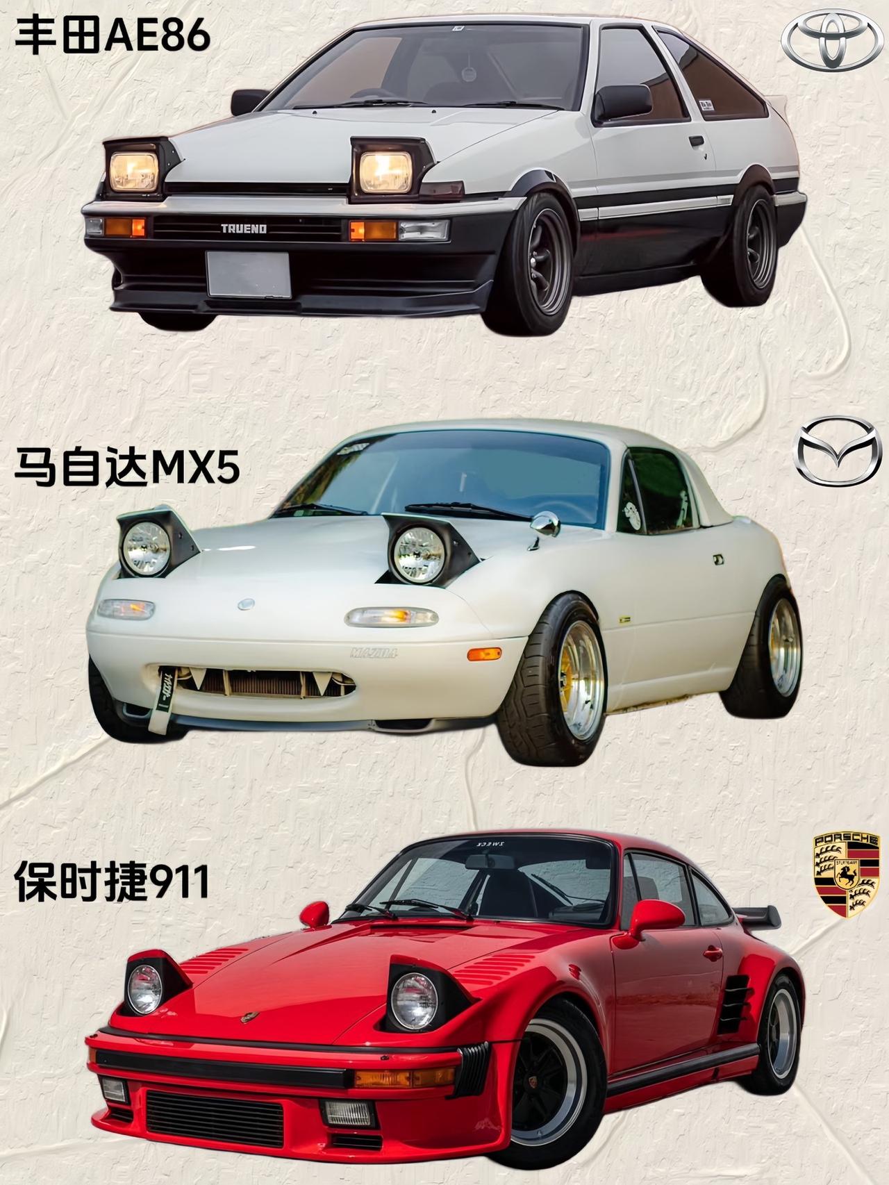 在那个跳灯盛行的年代，谁才是你的梦中情车？翻灯 #jdm