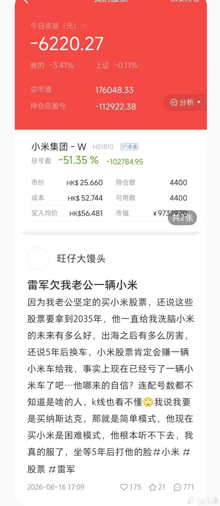 这确实是需要耐心 