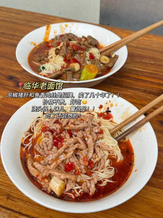 重庆本地人才会去吃的9家小破店！！（纯分享）