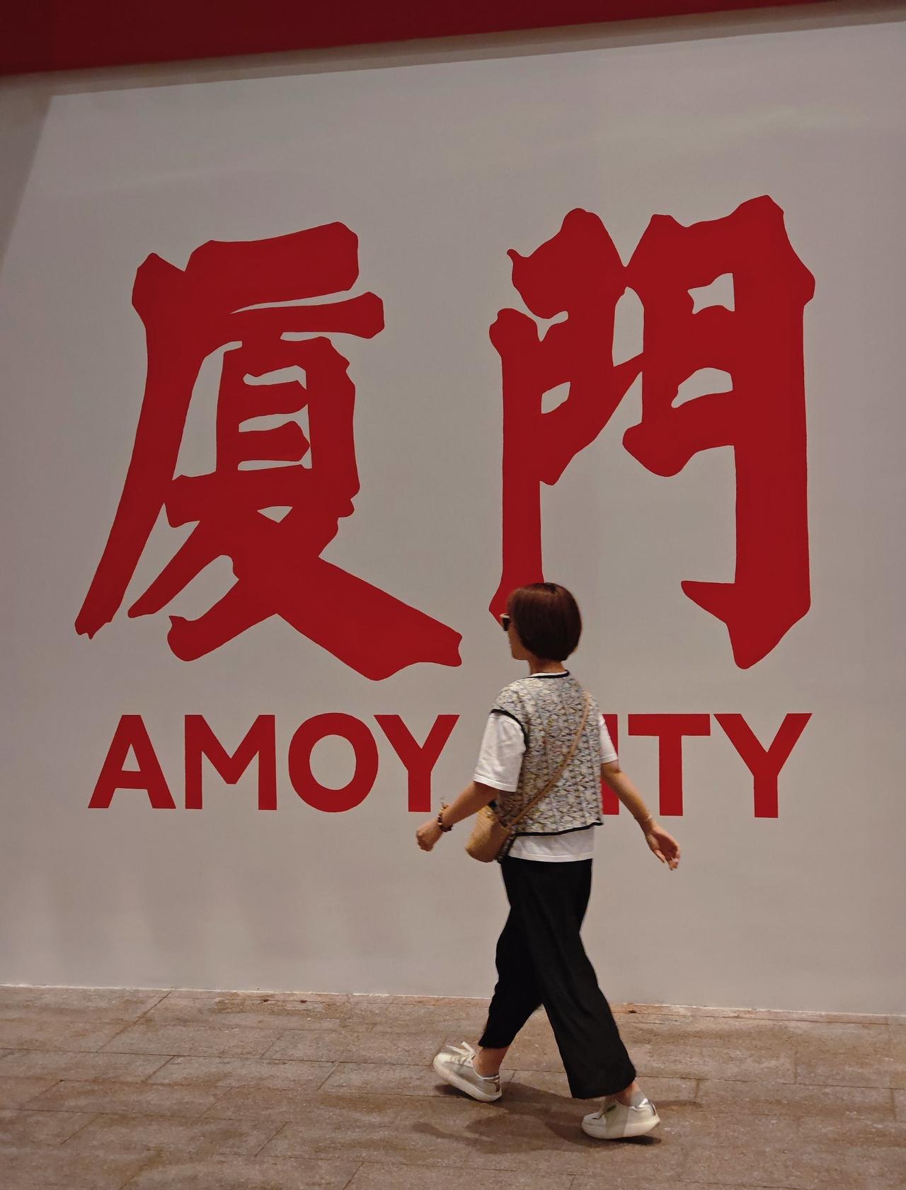 厦门小吃大搜罗～
📍厦门