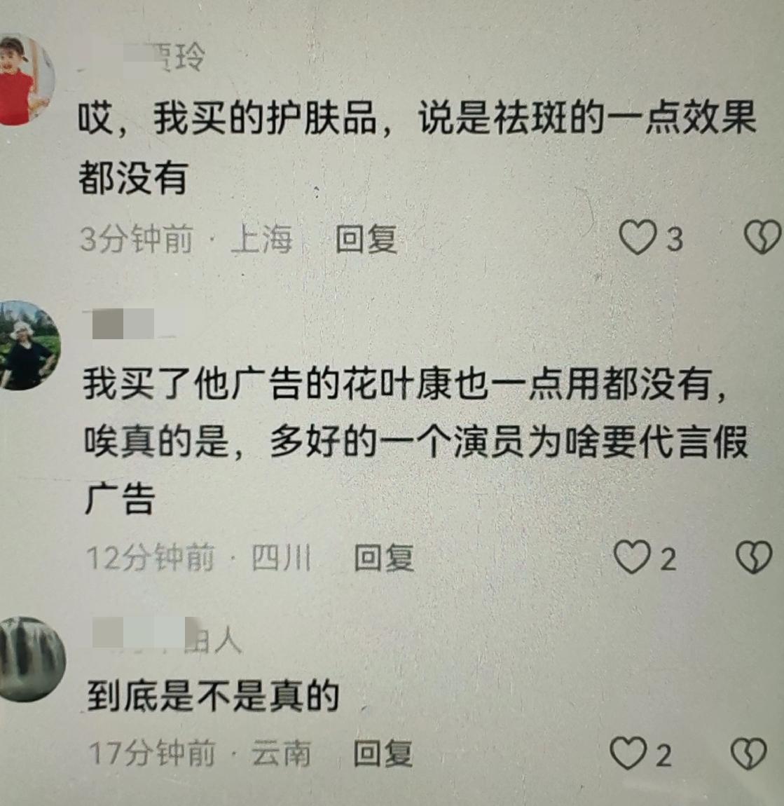 于震一直是我很喜欢的演员。
他饰演的角色，以硬汉、军人、抗战英雄为主，都机智勇敢
